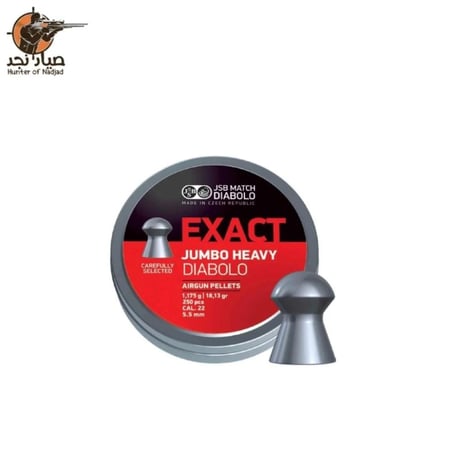 رصاص جي اس بي اكزات جامبو هيفي عيار 5.5 18جرين