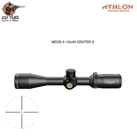 دربيل بندقية اثلون athlon 40x12 4