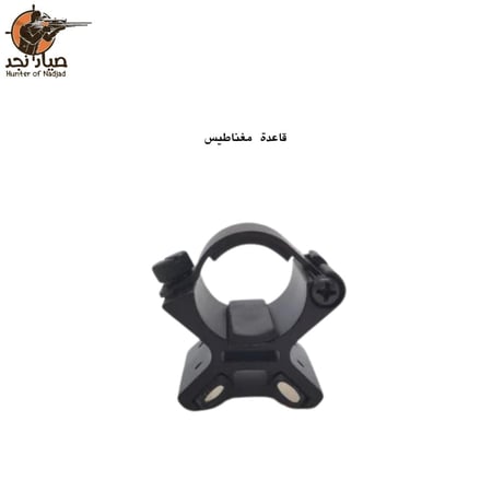 قاعدة كشاف مغناطيس على البندقيه