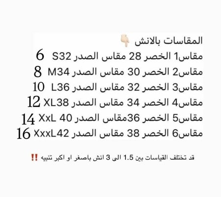 فستان تنفيذ R BOUTIQUE