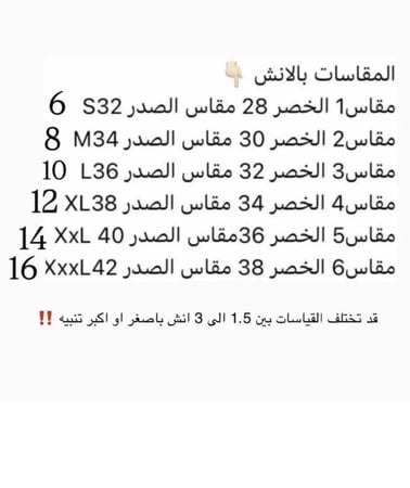 فستان تنفيذ R BOUTIQUE