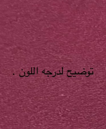 فستان تنفيذ R BOUTIQUE