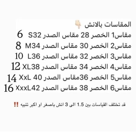 فستان تنفيذ R BOUTIQUE