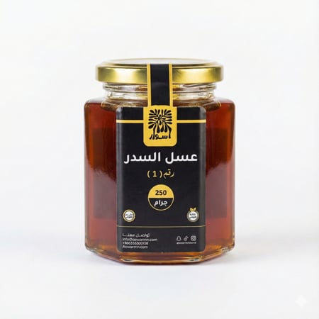 عسل السدر الحضرمي ربع كيلو
