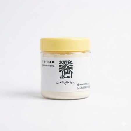 بودرة طلع النخيل (حبوب اللقاح) 50 جرام