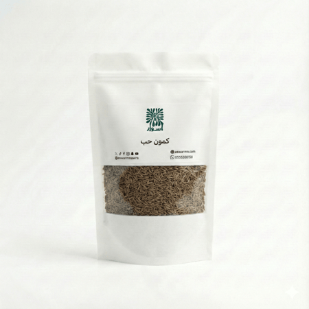 كمون مصري حب