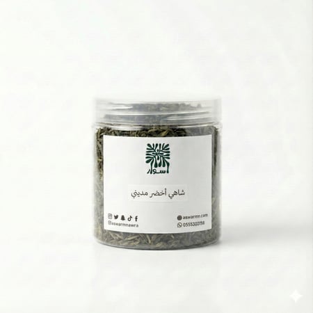 شاي اخضر مديني