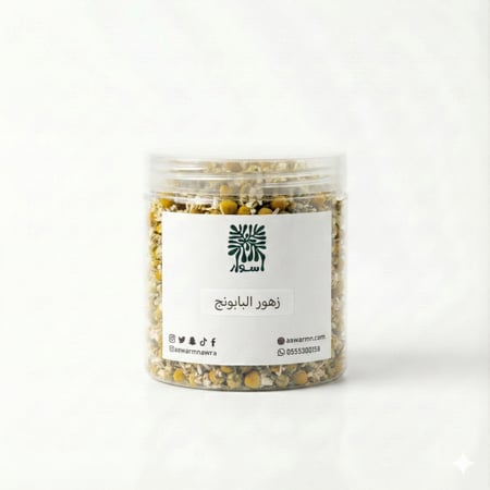 بابونج 80 جرام