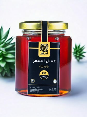 عسل السمر الحضرمي ربع كيلو