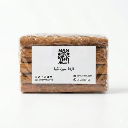 قرفة سيرلانكية 250 جرام