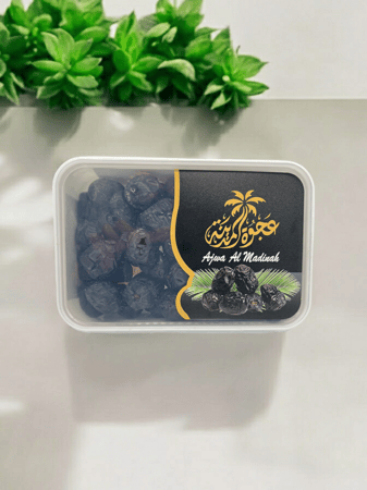 عجوة العالية - وزن 1000 جرام فاخرة