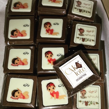 شوكولاته بالطباعة حسب الطلب