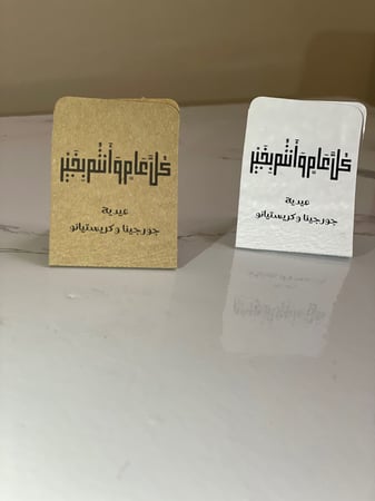 توزيعات طباعة بالاسم