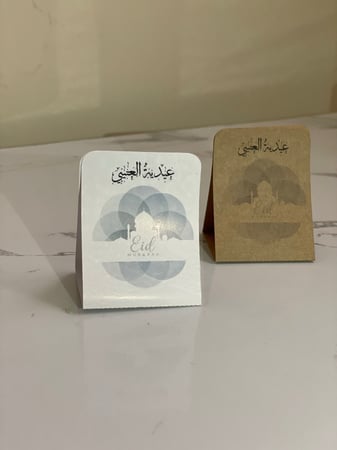 توزيعات طباعة بالاسم