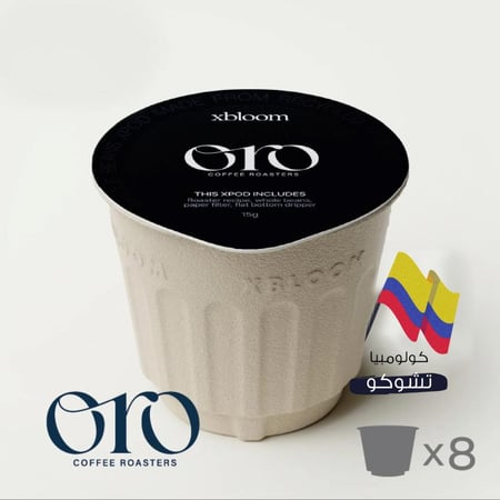 كبسولات القهوة - تشوكو