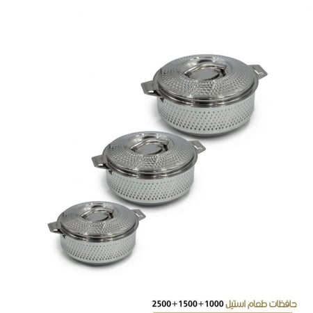 طقم حافظة طعام هندي