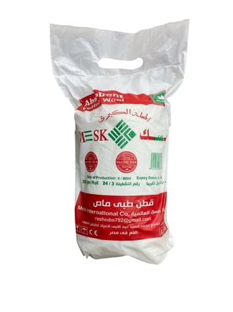 قطن 500 جرام