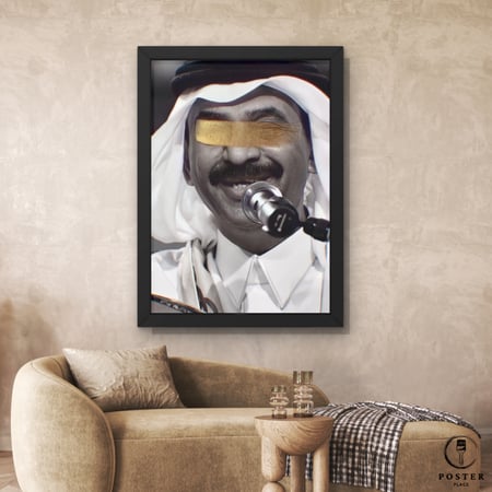 لوحة جدارية فنية عبادي الجوهر