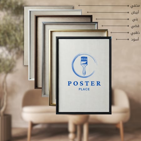 طقم لوحتين جدارية فن تجريدي