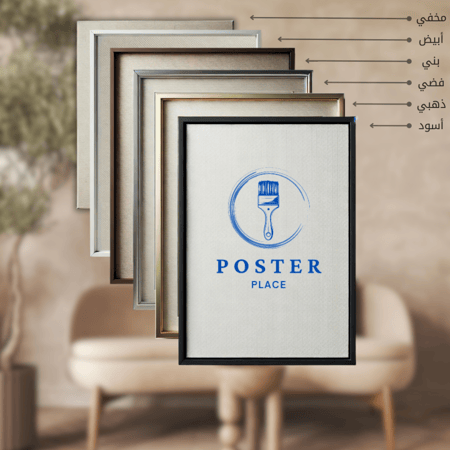 طقم لوحتين جدارية فنية بالوان هادئة