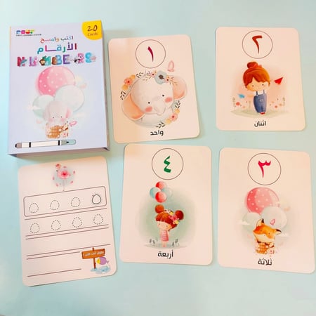 بطاقات اكتب وامسح الحروف والارقام