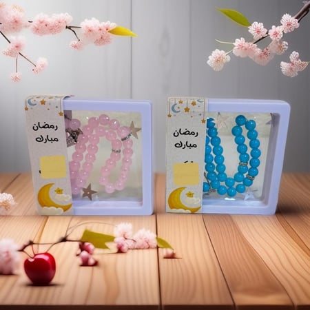توزيعات سبحة  لرمضان