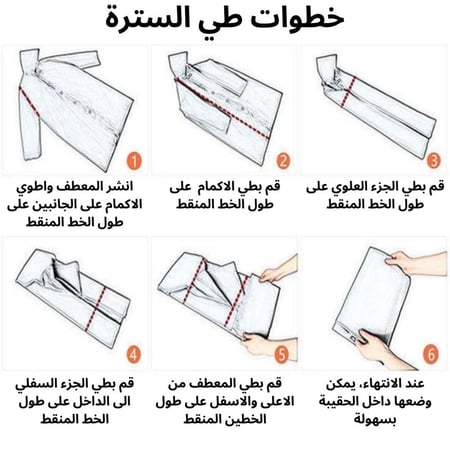 معطف المطر - معطف شفاف للأجواء الماطرة