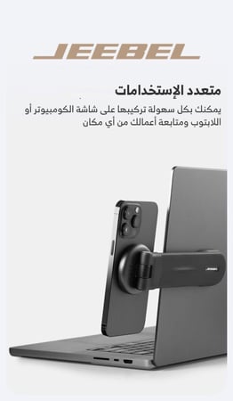 قاعدة سيارة ماج سيف مغناطيسية قوية لاجهزة ابل - تثبيت آمن و دوران 360
