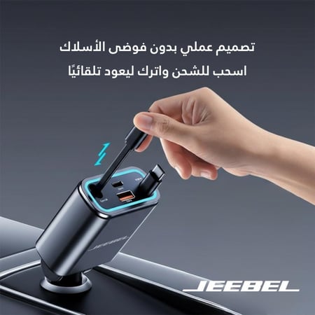 يد تسحب سلك شاحن سيارة لهاتف بمنفذين