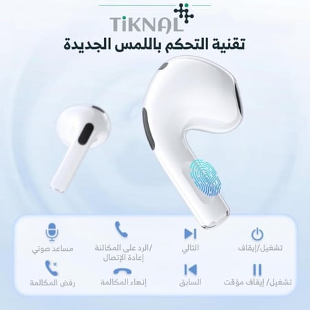 سماعات تيكنال إيربودز 4 الأصلية - صوت دولبي ومقاومة الماء وشحن سريع تايب سي وHiFi 5.1