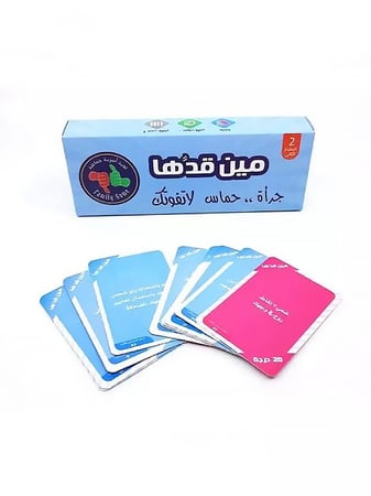 أوراق لعب مين قدها الأصلية - لعبة تحدي ومرح جماعية للعائلة والأصدقاء