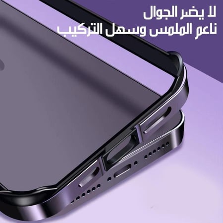 إطار هاتف أسود شفاف مع حواف معدنية سوداء