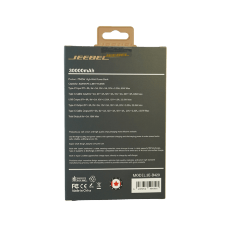 علبة باور بانك جيبل 30000mAh مع مواصفات الشحن السريع
