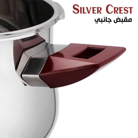 قدر ضغط ألومنيوم سيلفر كرست 7 لتر مع وعاء تبخير - فضي