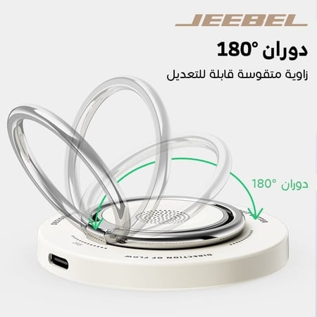 مسكة الهاتف الذكية مع شاحن لاسلكي ماج سيف 4 في 1 - أسود