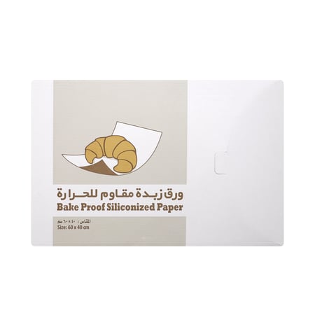 ورق زبدة مقاوم للحرارة 1000 ورقة 60X40