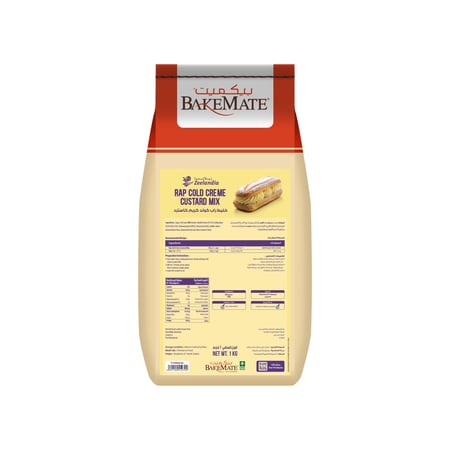 زيلانديا راب كولد كاسترد على البارد  1 كجم