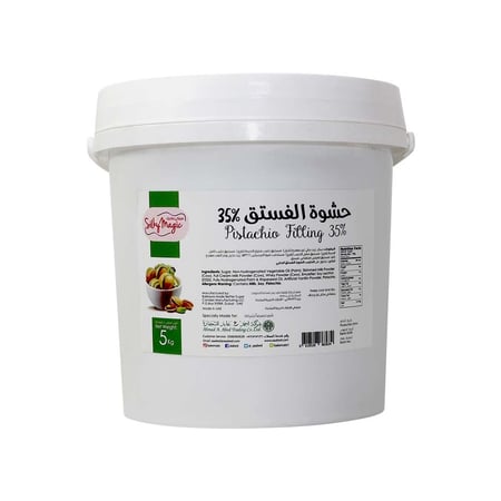 سيلكي ماجيك حشوة فستق   5 كجم