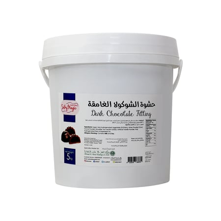 سيلكي ماجيك حشوة شوكولاته دارك   5 كجم