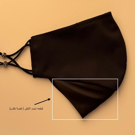 كمام كتان مبطن بحرير- اسود