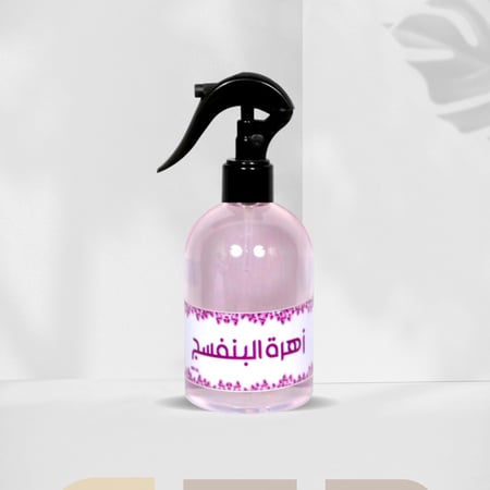 مرش البنفسج