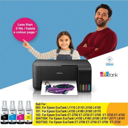 حبر طابعة ابسون أزرق 664 Epson أصلي