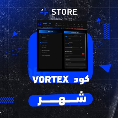 كود VORTEX ( شهر )