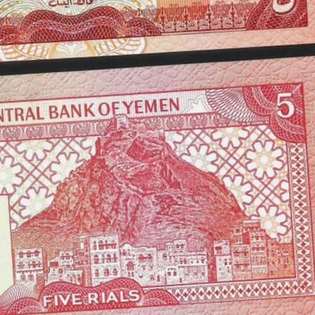 اليمن فئة 5 ريال أنسر (إصدار قديم)