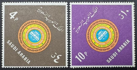 طابع ذكرى المشروع الأول لاتحاد البريد العربي (صوفر)-1973م- إصدار كامل