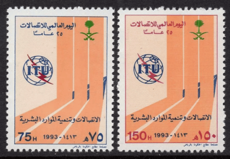 طابع بطولة القارات على كأس الملك فهد لكرة القدم (الرياض)-1993م -إصدار كامل