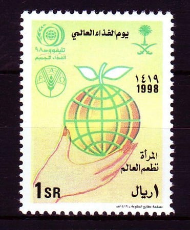 طابع يوم الغذاء العالمي - 1999م -إصدار كامل