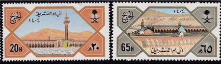 طابع موسم حج-1404هـ 1984م- إصدار كامل