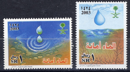 طابع المحافظة على الماء -2003م -إصدار كامل