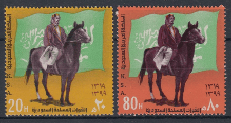 طابع  الذكرى 80 للقوات المسلحة - 1980م- إصدار كامل